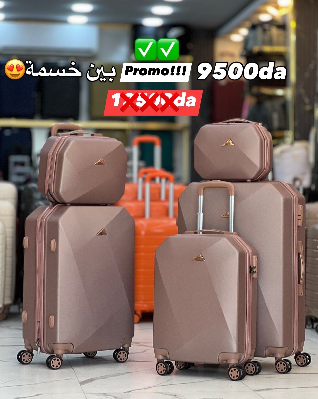 ‏ Promo 2026❤️😍✨
‏ valise 9500da 😍
ادا خرجلك هدا الاعلان اعرف بلي راك في المكان المناسب ✅
باش تدي اروع طاقم حقائب جهاز  ✨✨
عودة الاسطورة محبوبة الجميع 😍
‏9500da راح تدي طاقم حقائب جهاز 👰   100%❤️
عجلات 360❤️
قفل الامان لغلق الحقيبة ❤️
خفيفة في الميزان